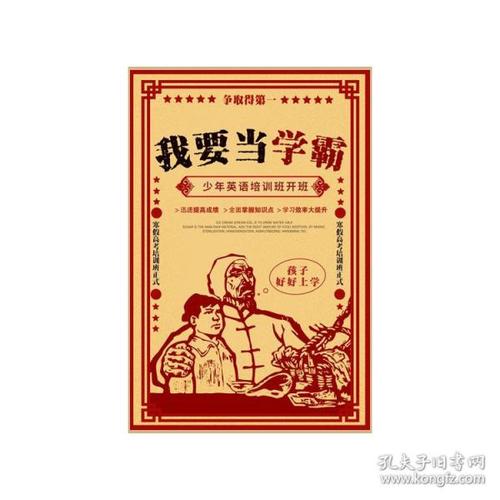 科米利亚斯主教大学 Finance Degree Certificate